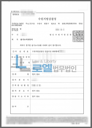 판결문 이미지