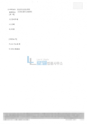 판결문 이미지