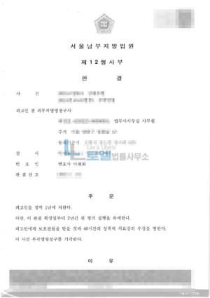 판결문 이미지