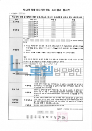 판결문 이미지