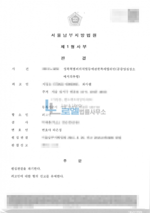판결문 이미지