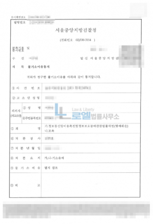 판결문 이미지