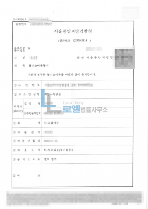 판결문 이미지