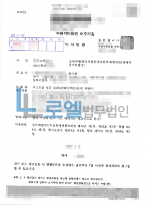 판결문 이미지