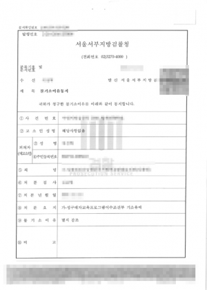 판결문 이미지