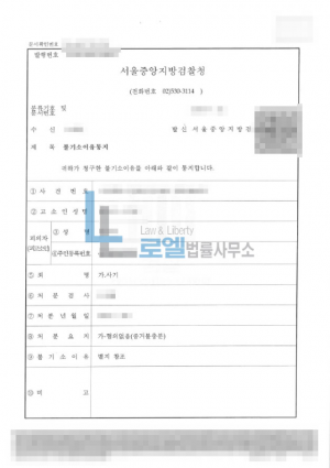 판결문 이미지