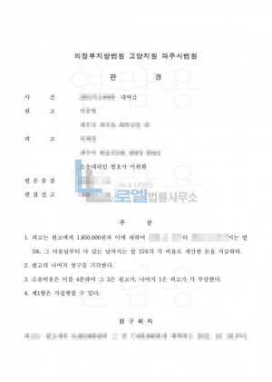 판결문 이미지