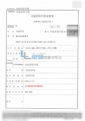 판결문 이미지