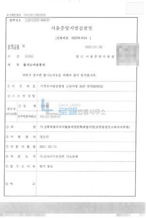 판결문 이미지