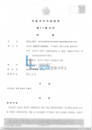 판결문 이미지