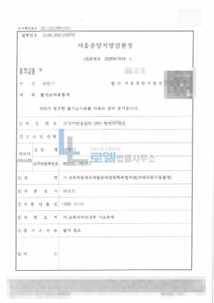 판결문 이미지