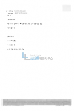 판결문 이미지