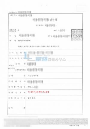 판결문 이미지