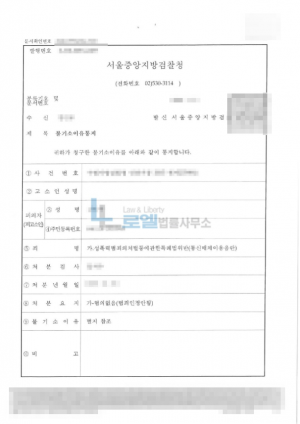 판결문 이미지