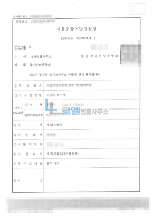 판결문 이미지
