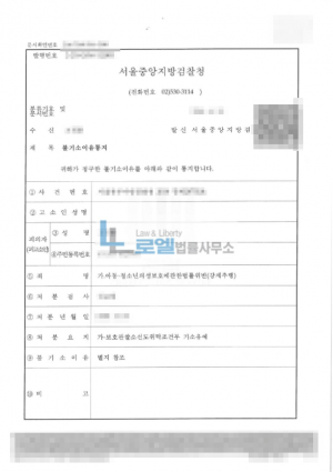 판결문 이미지