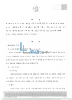 판결문 이미지