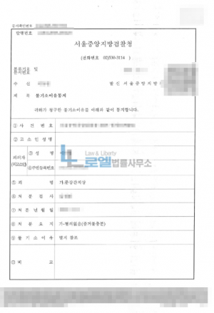 판결문 이미지