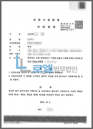 판결문 이미지