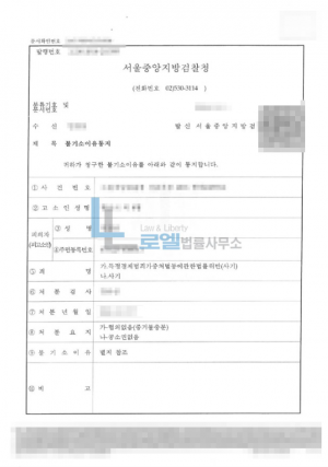 판결문 이미지