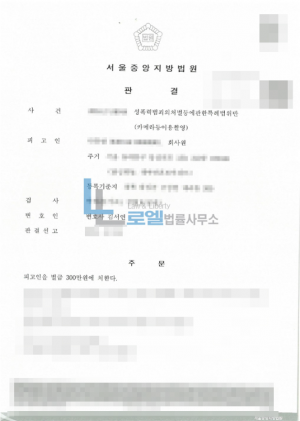 판결문 이미지