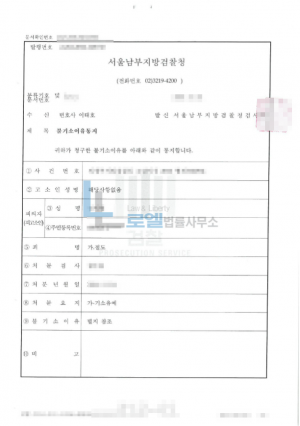 판결문 이미지
