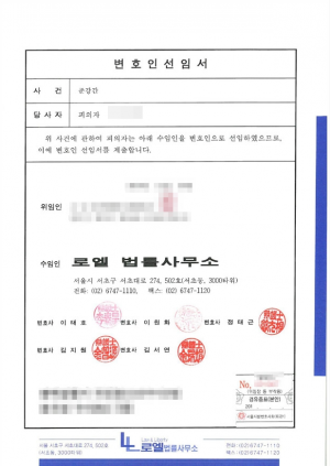 판결문 이미지