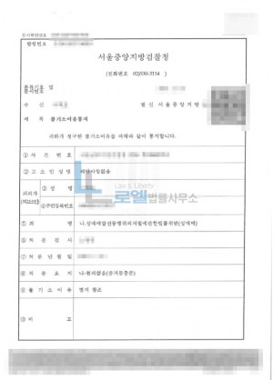 판결문 이미지