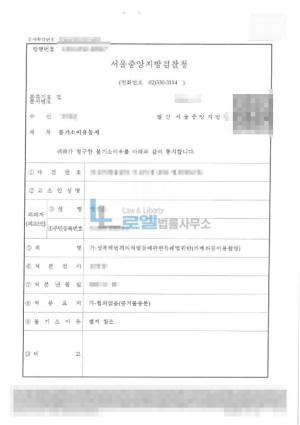 판결문 이미지