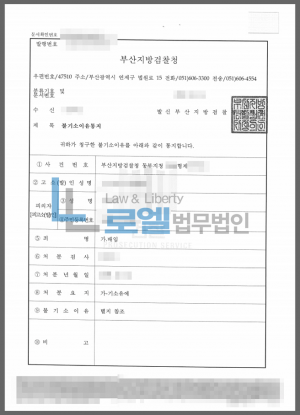 판결문 이미지