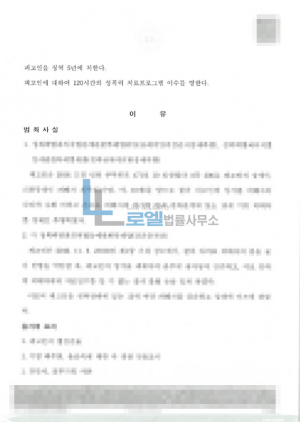 판결문 이미지