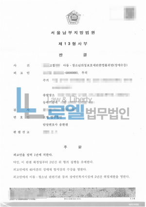 판결문 이미지