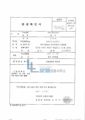 판결문 이미지