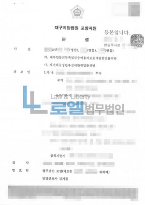 판결문 이미지