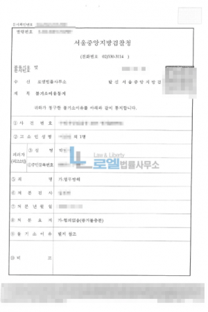 판결문 이미지