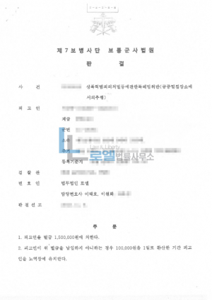 판결문 이미지