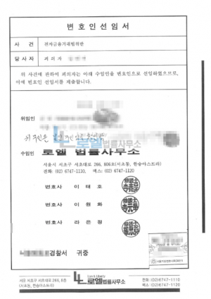 판결문 이미지