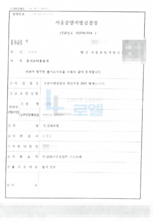 판결문 이미지