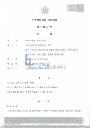 판결문 이미지