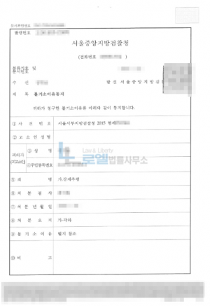 판결문 이미지