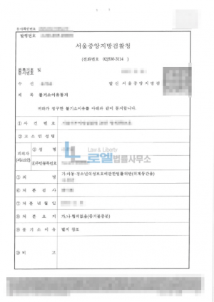 판결문 이미지