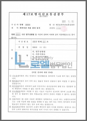 판결문 이미지