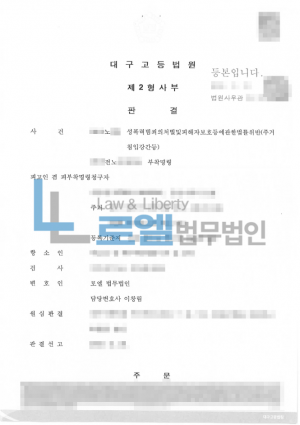판결문 이미지