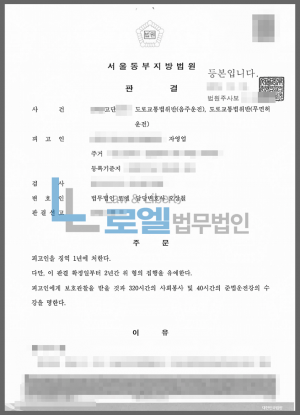 판결문 이미지
