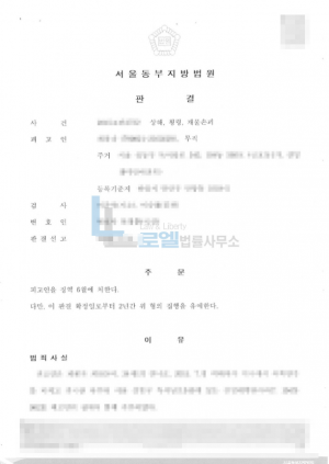 판결문 이미지
