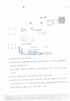 판결문 이미지