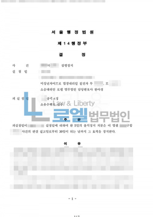 판결문 이미지