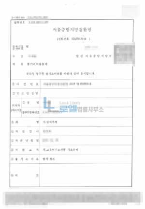 판결문 이미지