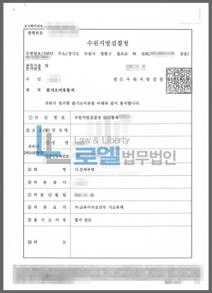 판결문 이미지