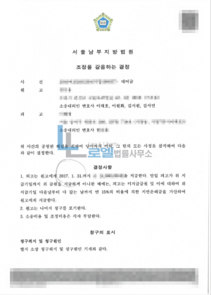 판결문 이미지